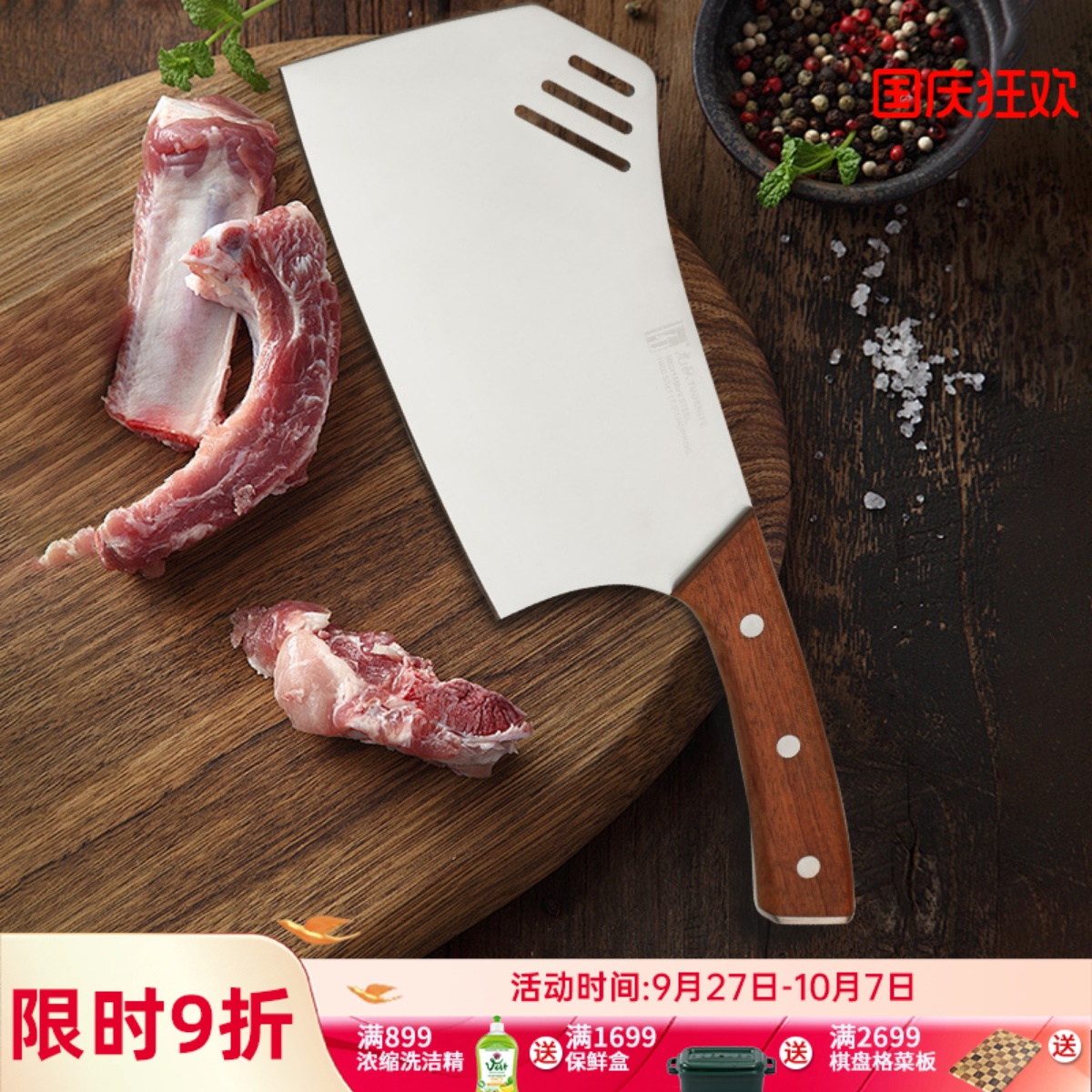 厨师专用切片刀不锈钢