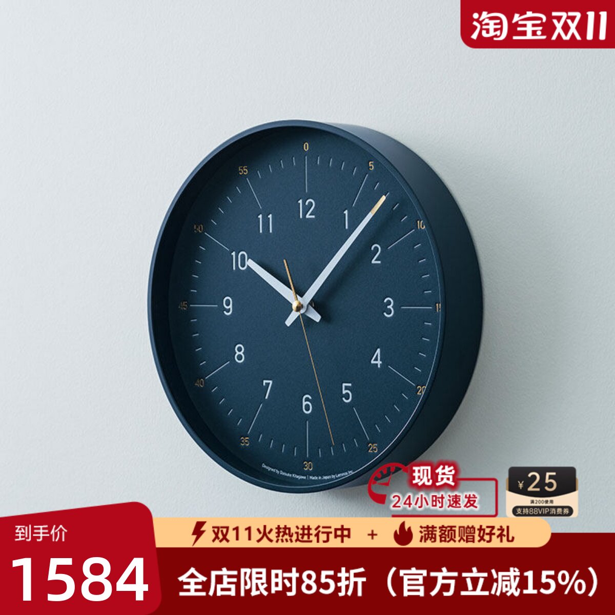 Lemnos极简风日本进口挂钟
