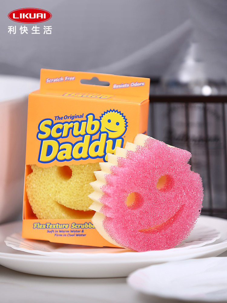 美国ScrubDaddy笑脸妈咪双面魔力清洁擦强力去污海绵洗锅碗进口刷