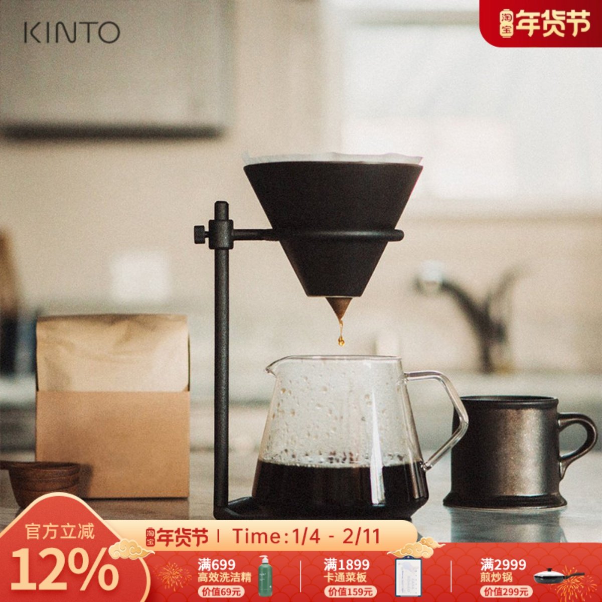 Kinto日本进口手冲咖啡壶套装过滤器分享壶咖啡滤杯冲泡咖啡器具