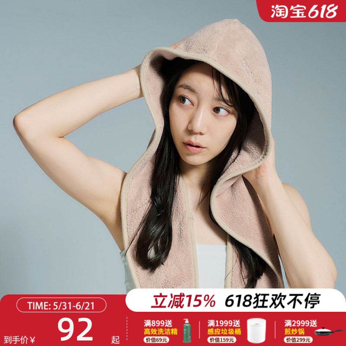 Cogit连帽干发帽女长款超强吸水速干洗头帽干发毛巾加厚柔软