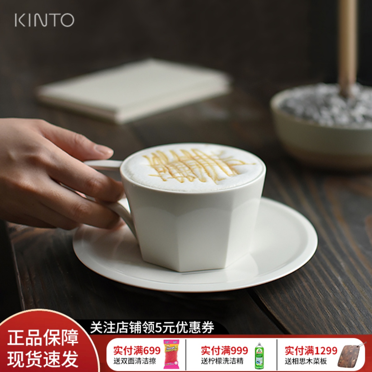 Kinto日本进口陶瓷咖啡杯