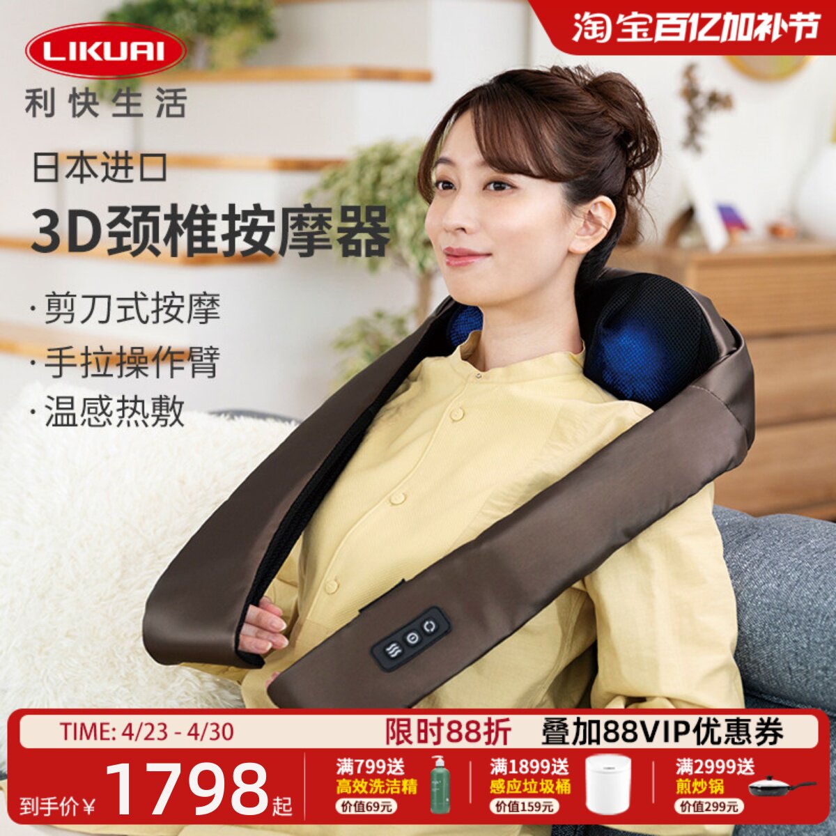 DOCTORAIR日本3D颈椎按摩器仿生加热脖子按摩枕腰部颈部按摩仪