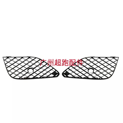 GT前上格栅Bentley／宾利