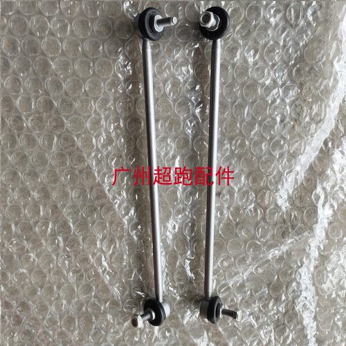 法拉利稳定杆连接杆458