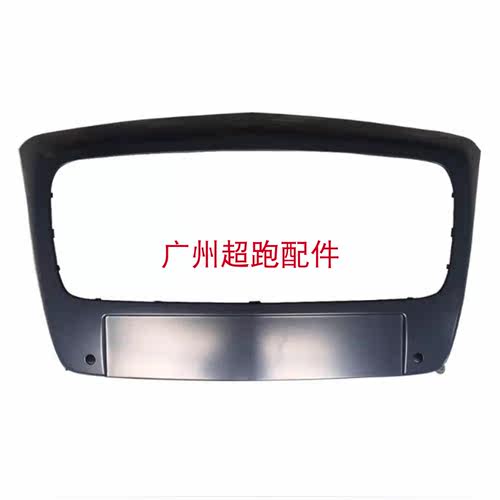 宾利带牌照支架罩盖格栅框架罩