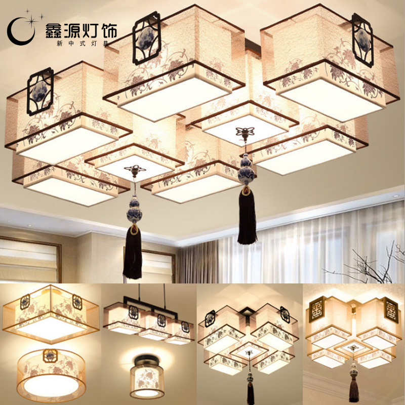 套餐新中式吸顶灯客厅卧室茶室