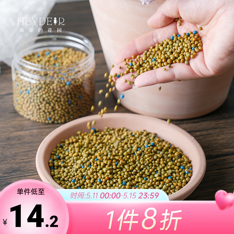 海蒂的花园奥绿缓释肥318s进口养花专用肥料花多多2号花卉水溶肥