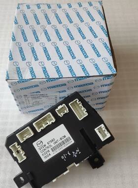 适用于马自达6车身电脑BCM控制单元模块马6B70M6转向遥控行车喇叭