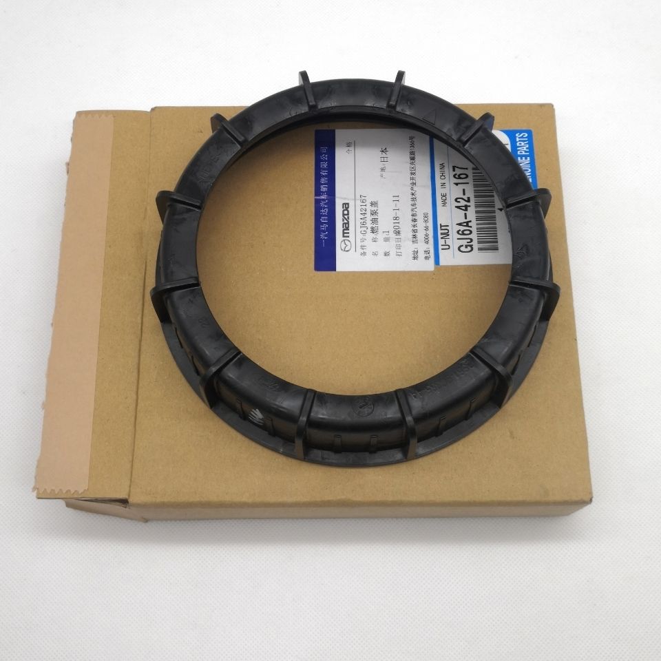 马自达6燃油泵塑料盖马六奔腾B70B50B90X80马3汽油泵盖油箱螺丝盖