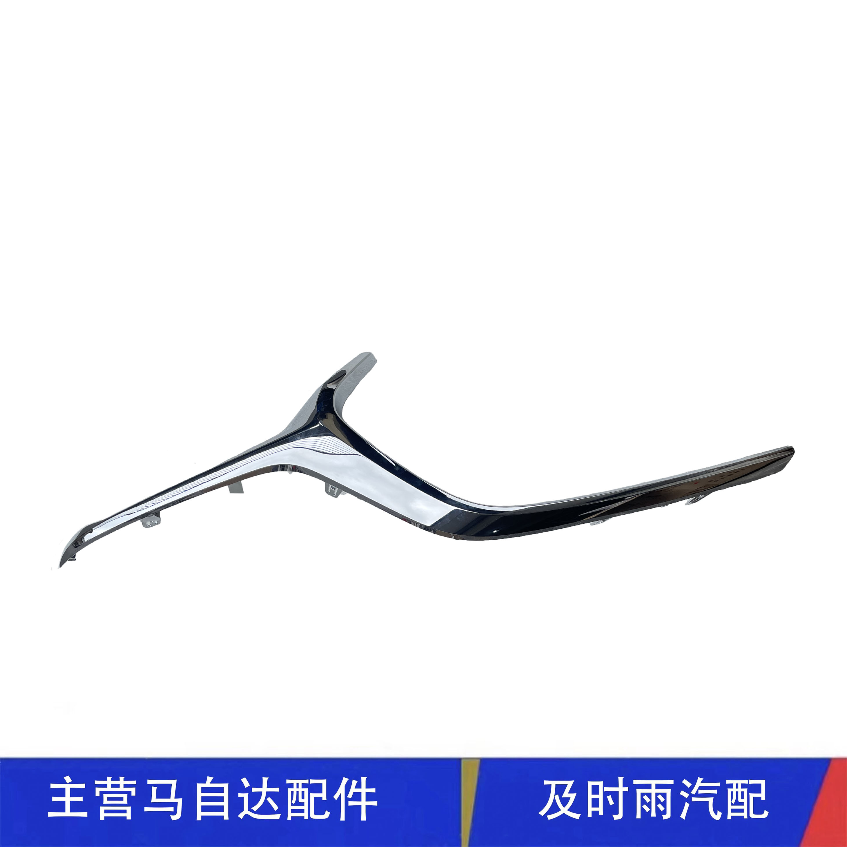 适配次世代CX-30前中网亮条中网饰次世代中网装饰条电镀条