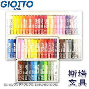 意大利GIOTTO齐多 24色48色加粗油画棒 儿童绘画涂鸦蜡笔画笔