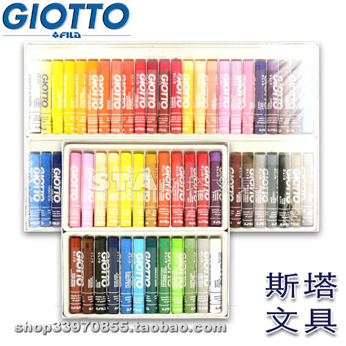 意大利GIOTTO齐多 24色48色加粗油画棒 儿童绘画涂鸦蜡笔画笔