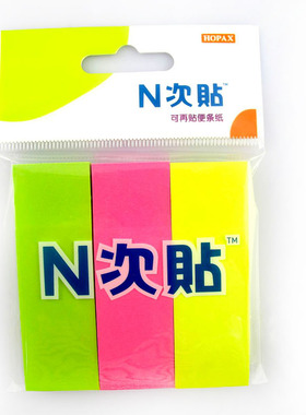 HOPAX 彩色便利贴 N次贴 便条纸 留言条 25*76mm便利贴小学生专用