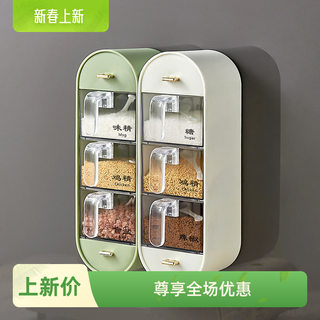 调味盒家用壁挂式盐盒味精盒各种调料罐厨房免打孔调料盒套装组合