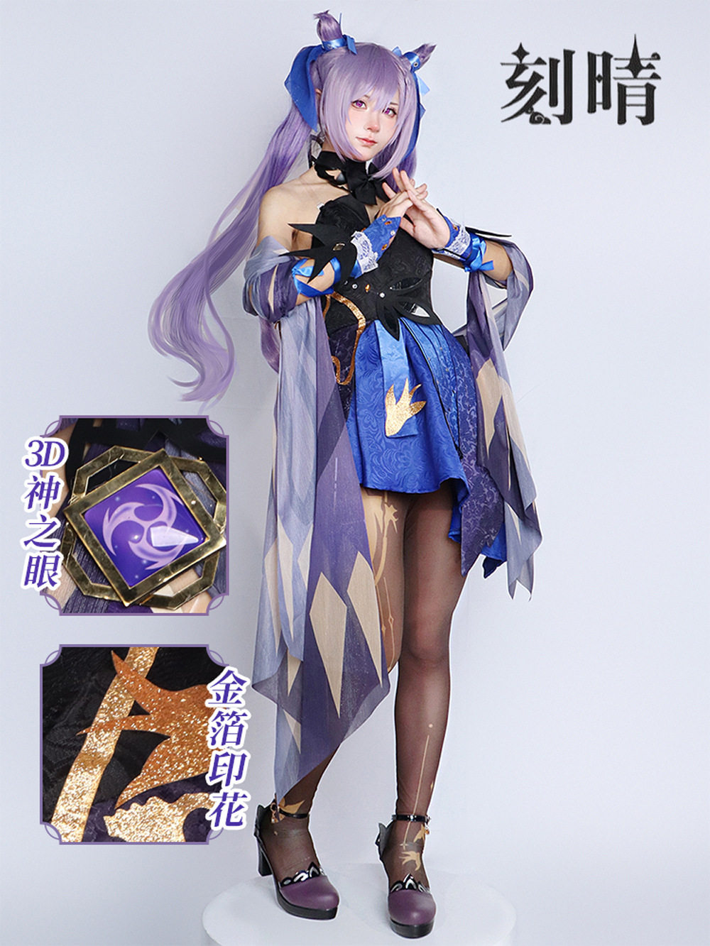 primary god Cos suit moment Fine C service skin Neon Train lightly cosplay game comic clothing Women's wear full set C service