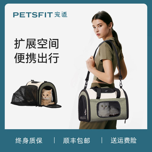 大空间猫咪背包太空舱宠物包