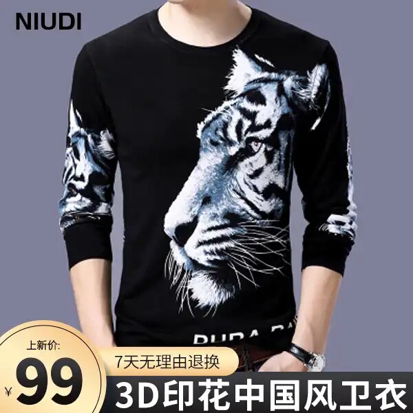 Niudi NIUDI man 3D printing Chinese style Sweater Autumn and winter Steller Lone Wolf printing Long sleeve T-shirtin the Men's clothing, T-shirt  category - from Buy2taobao.com to provide professional Taobao agent buy service
