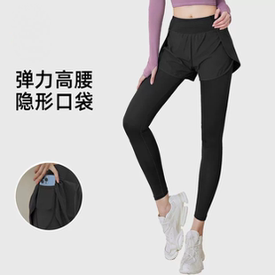 瑜伽裤女健身假两件口袋瑜伽裤女弹力高腰提臀跑步健身运动紧身裤