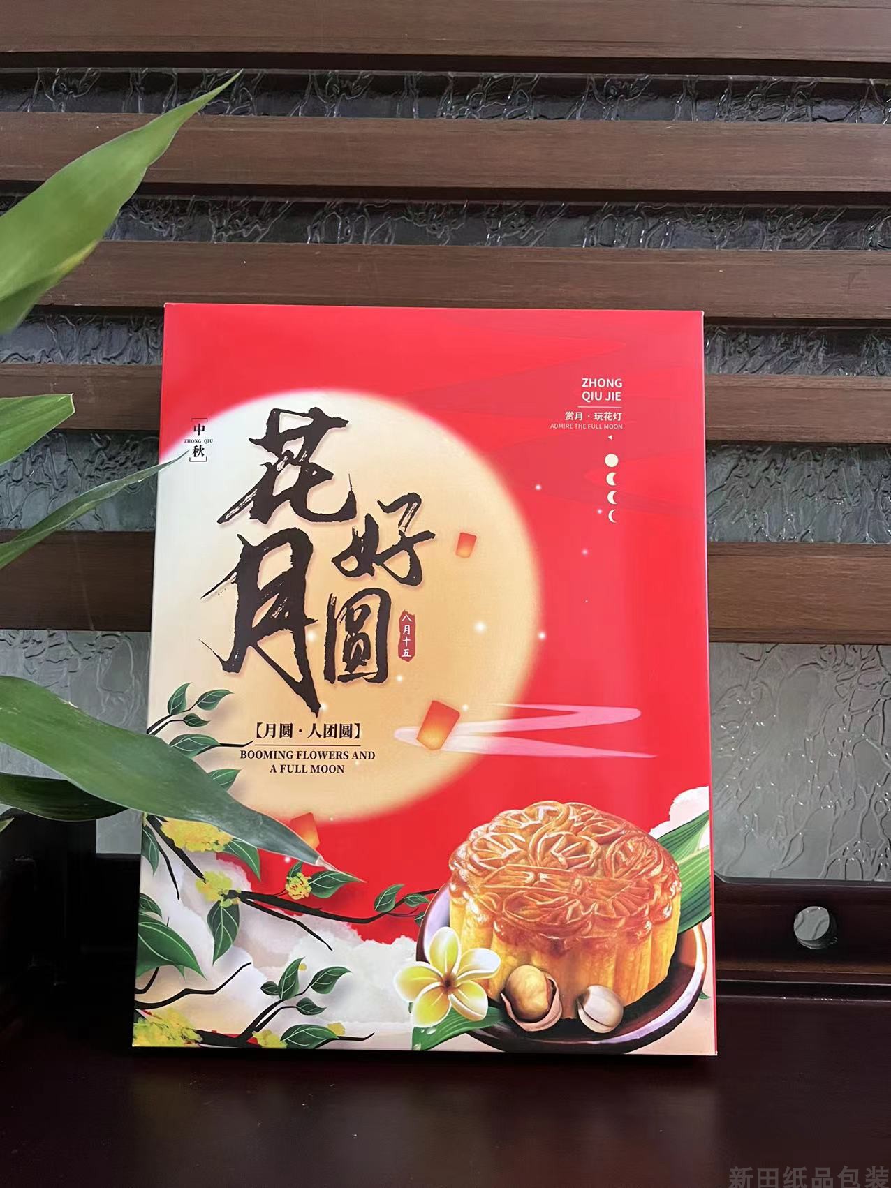 现货中秋月饼手提袋子礼品盒套装