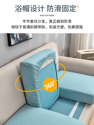 Waterproof sofa cover full set universal cover stylish sofa cap modern anti-slip anti-cat scratch sofa pad