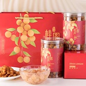 高州老树9A鸡眼无核龙眼肉无添加手工柴火烘干桂圆1000克礼盒 包邮