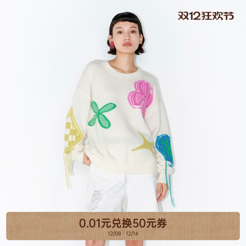 羊绒衫玛丝菲尔提花su