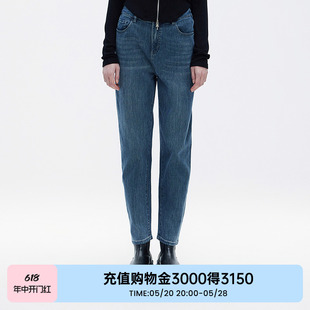 小脚锥形高腰修身 长裤 2024春新品 MASFER.SU玛丝菲尔素牛仔裤 女