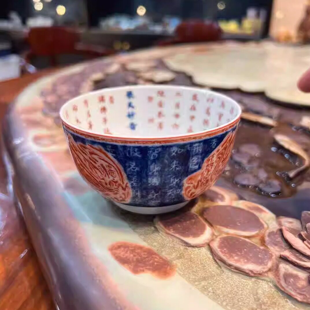 铭经草堂陈晋新品 华严经双色拓片经文杯收藏送礼功夫茶具品茗杯