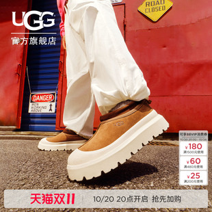 UGG秋季男女同款时尚舒适圆头厚底塔斯曼彩壳休闲单鞋1144096