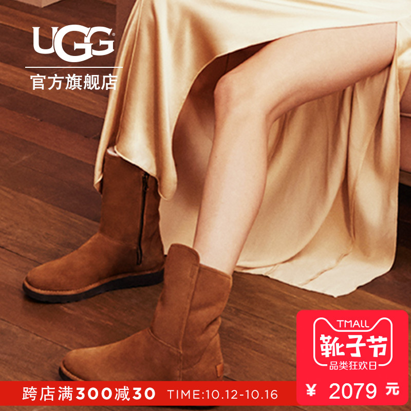 UGGŮʿ·ÀË®·ÀÎÛÐÝÏÐÑ©µØÑ¥¾µäÉÝ»ªÏµÁжÌÑ¥ 1016589