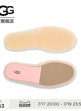 UGG舒适简约保暖羊毛茸茸鞋垫