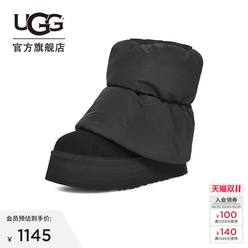 UGG厚底双面袜筒短靴雪地靴