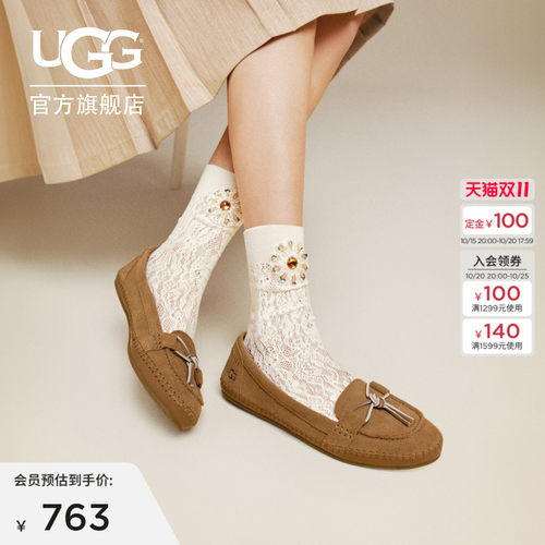 UGG简约平底休闲懒人鞋豆豆鞋