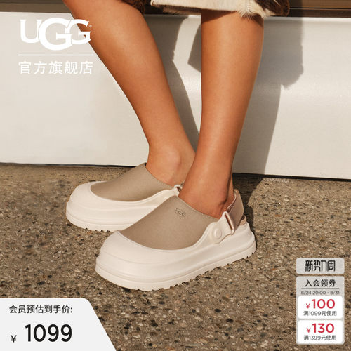UGG厚底帆布款炫金克罗格休闲鞋