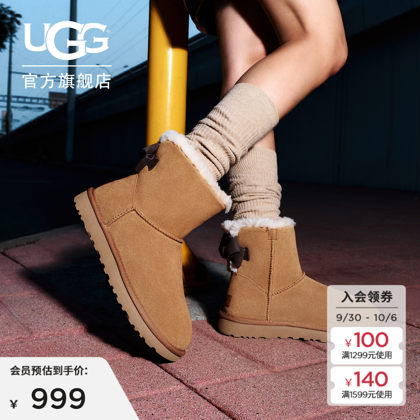 UGG平底圆头蝴蝶结款雪地靴