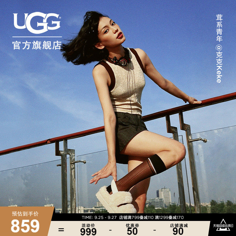 UGG2023秋季女士时尚休闲舒适厚底弹力束带露趾茸茸凉鞋 1120876怎么样,好用不?