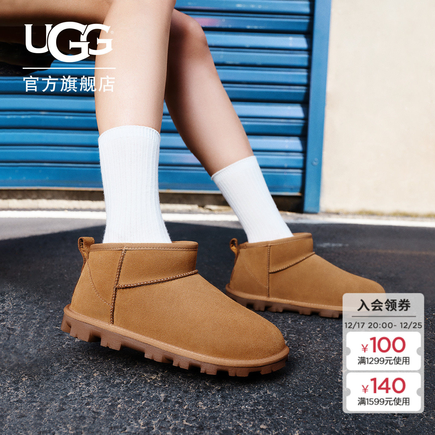 UGG基础款短筒靴时尚休闲雪地靴