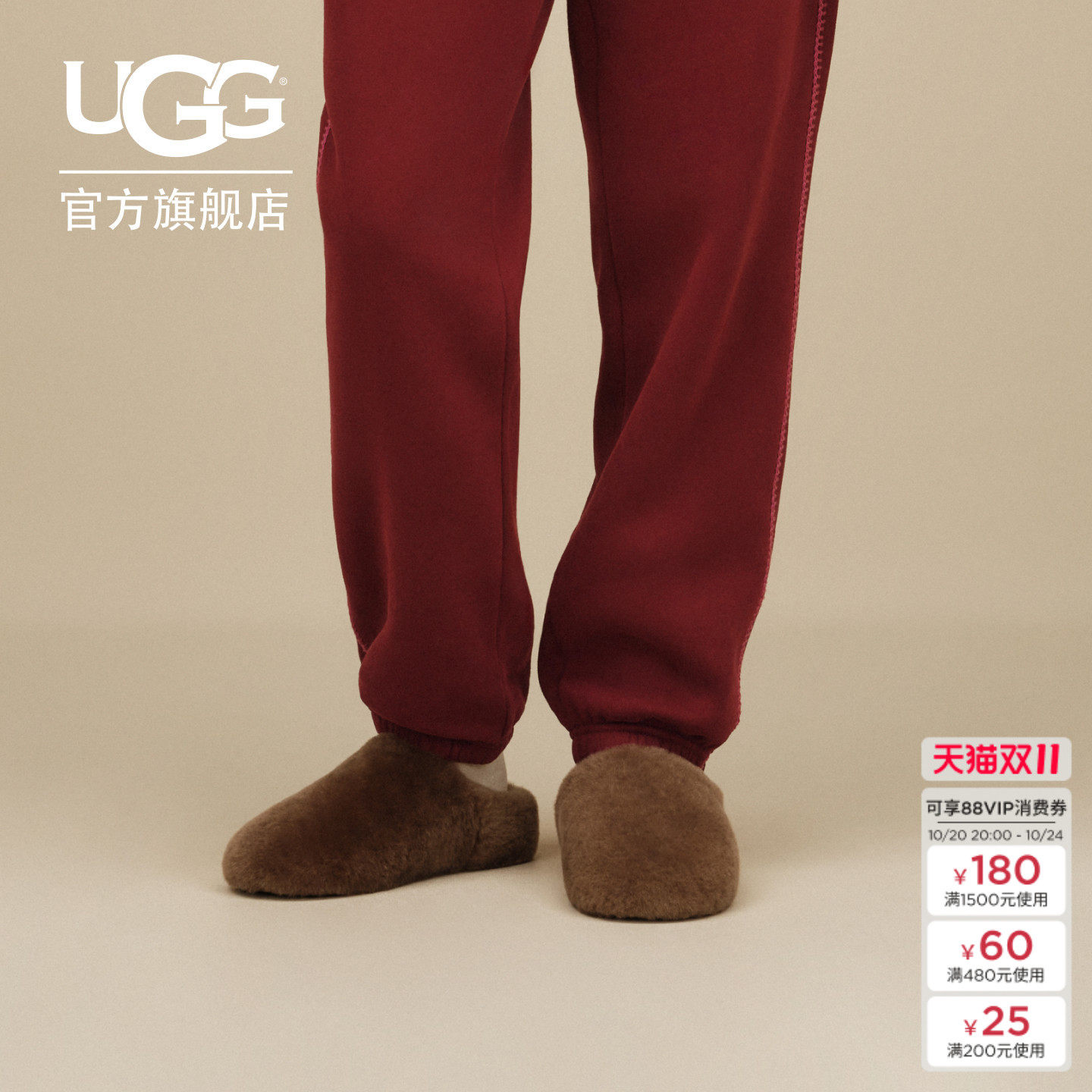 UGG冬季新款女士时尚舒适圆头平底纯色包头毛毛拖鞋便鞋 1184352