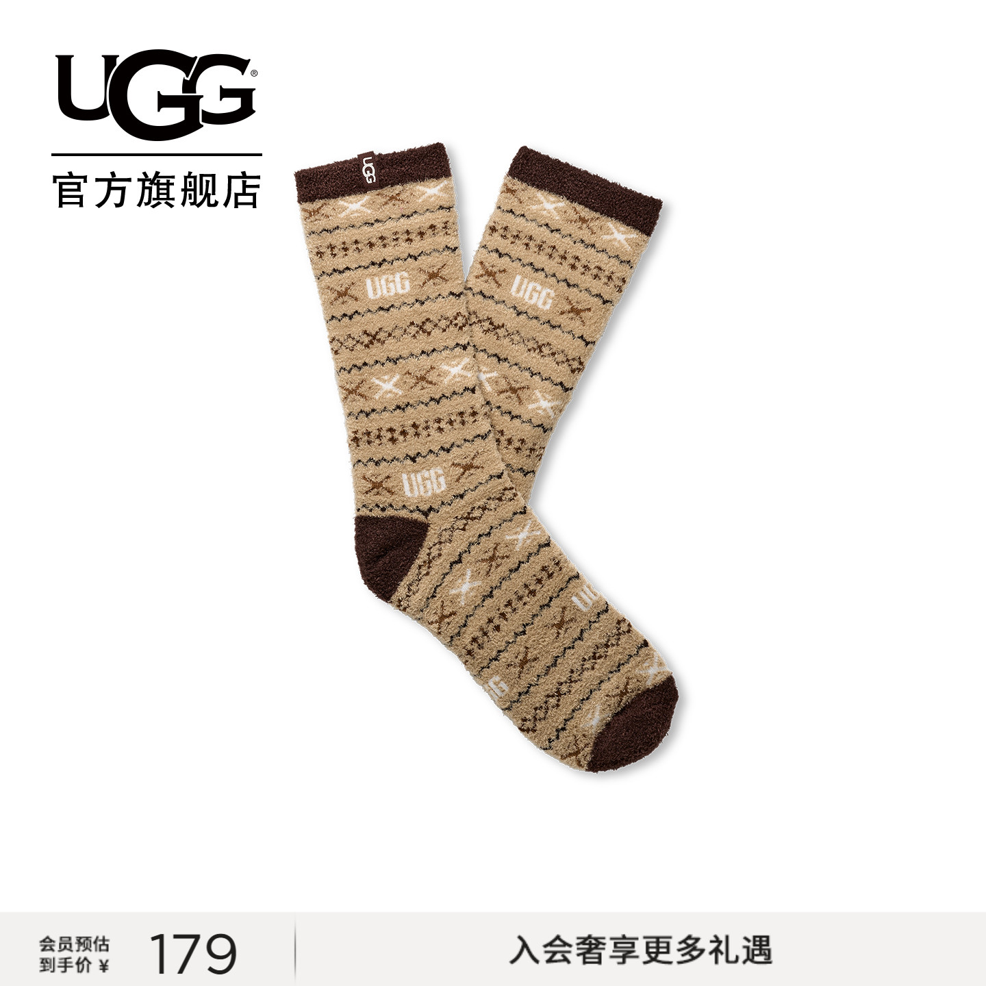 UGG时尚潮流中筒袜花纹水手袜