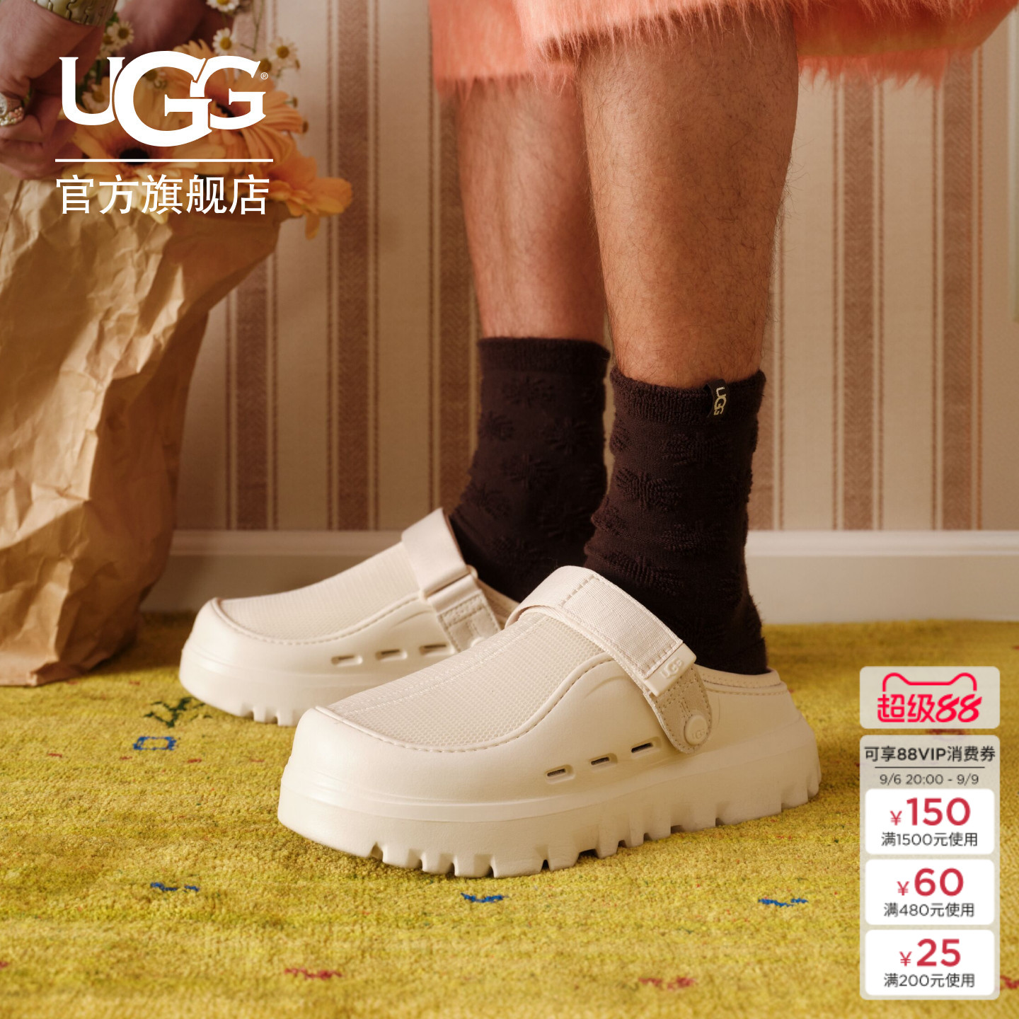 UGG纯色厚底魔术贴一脚蹬休闲鞋图片