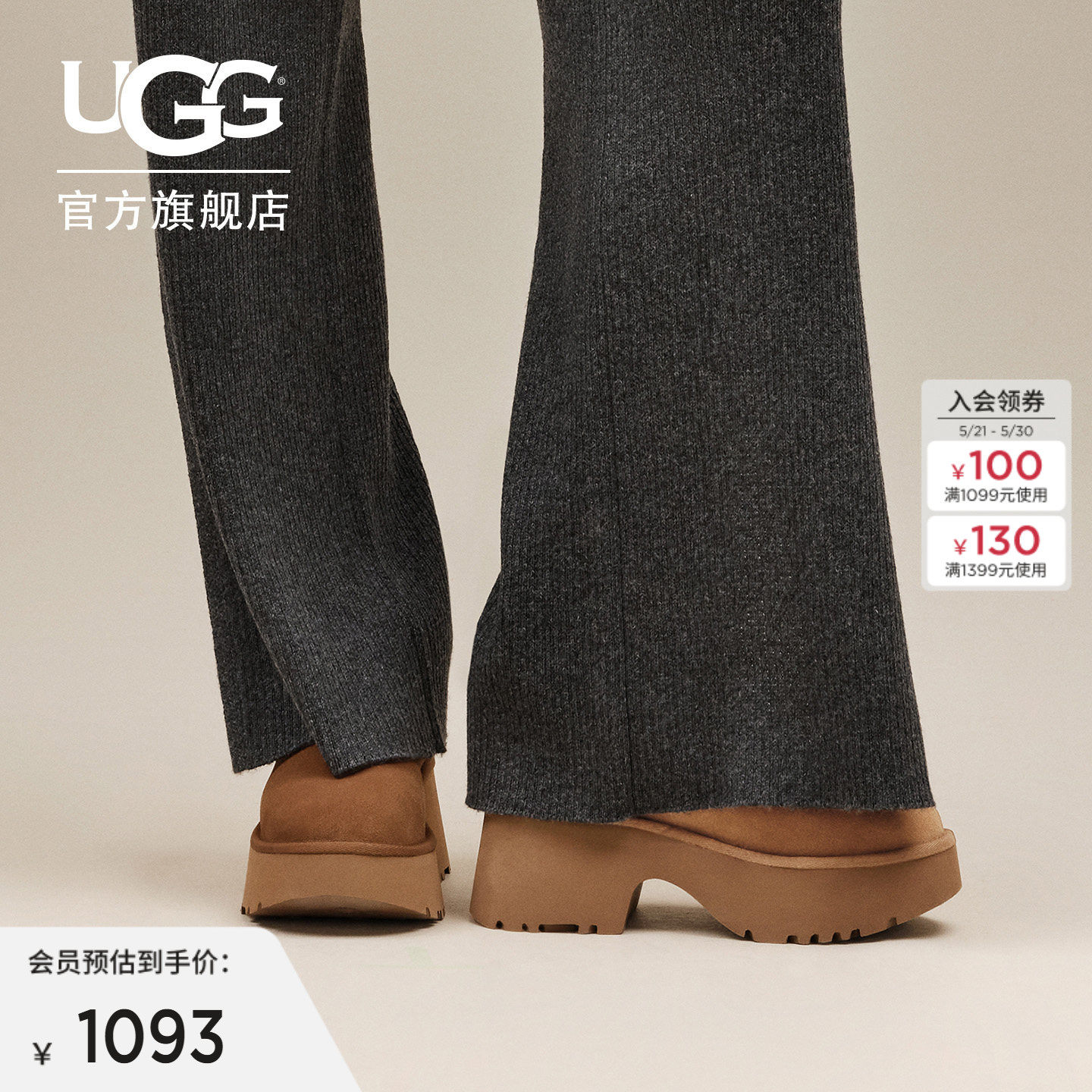 UGG秋冬女士舒适时尚纯色保暖厚底圆头人鱼短靴休闲雪地靴1158