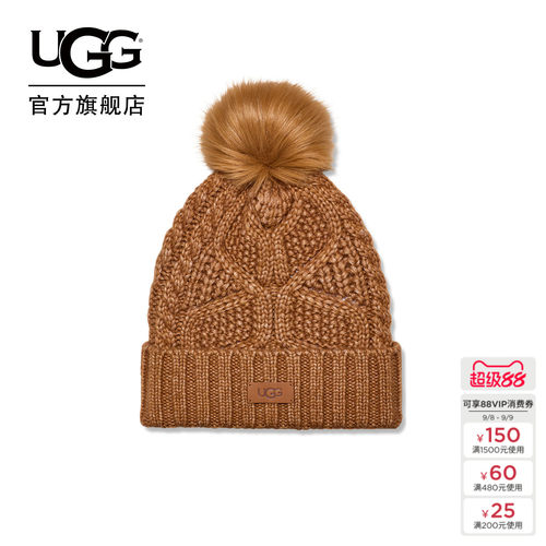 UGG带毛球款麻花纹毛线帽针织帽