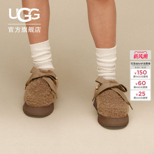 UGG舒适圆头系带毛茸便鞋休闲鞋