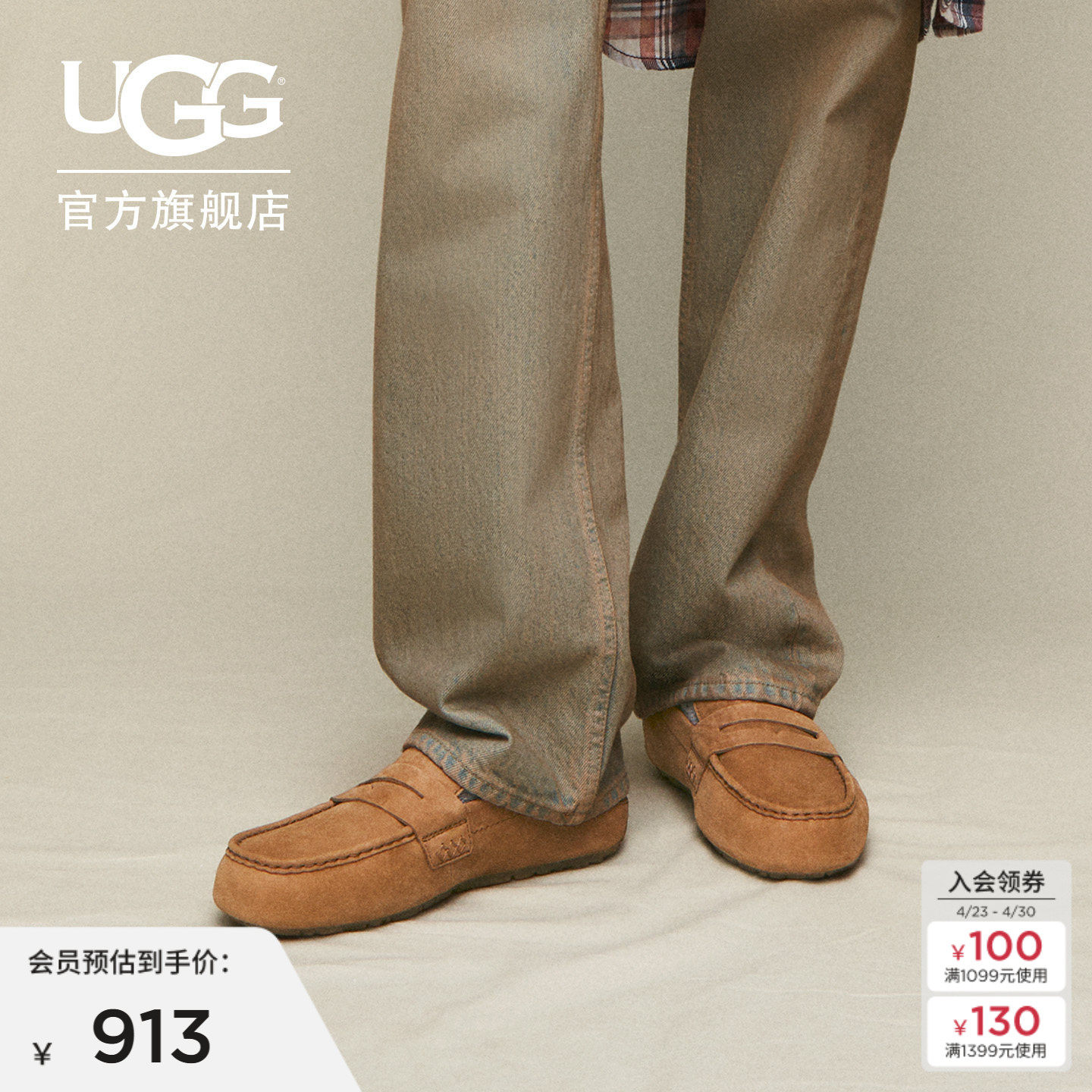 UGG春季男士时尚舒适纯色平底浅口简约休闲豆豆鞋乐福鞋 1166762