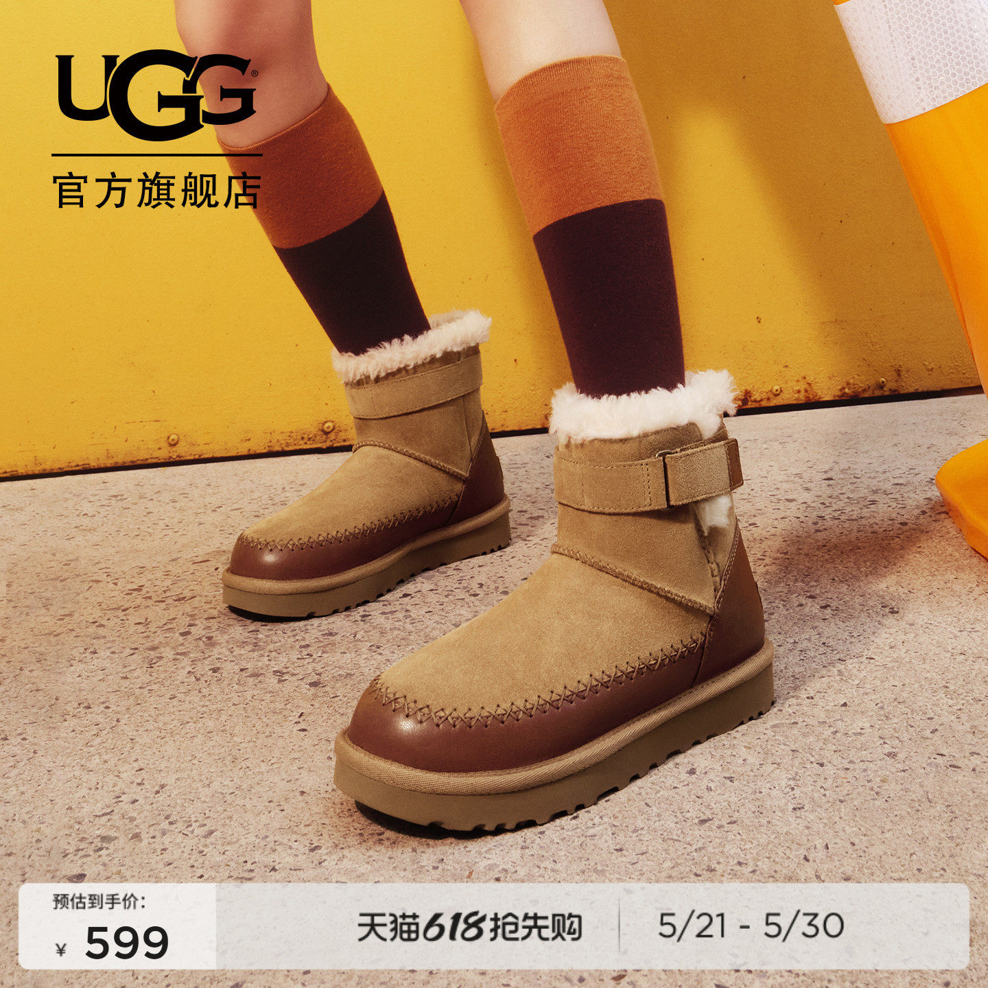 UGG秋冬新款女士舒适时尚保暖平底拼接休闲束带短筒雪地靴1174