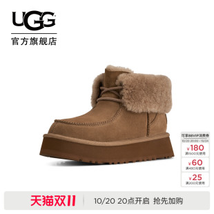 UGG冬季新款女士时尚舒适圆头厚底毛毛经典休闲系带短靴 1191131