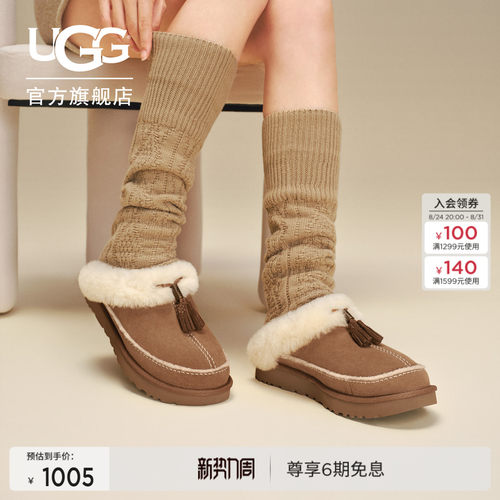 UGG休闲平底克拉格特毛毛拖鞋