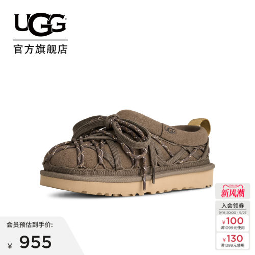 UGG舒适双色系带塔斯曼休闲鞋
