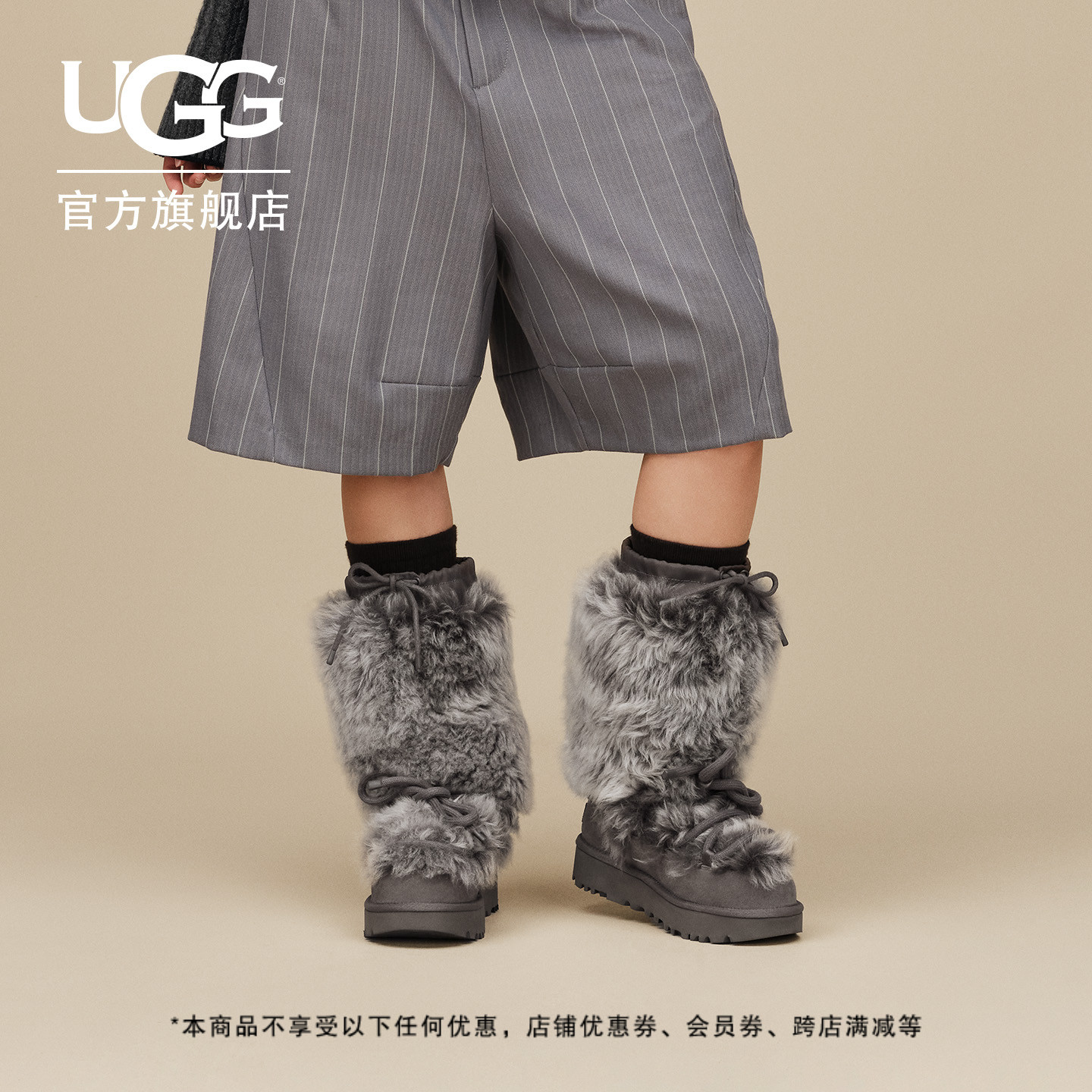 UGG厚底长毛款系带高筒靴雪地靴